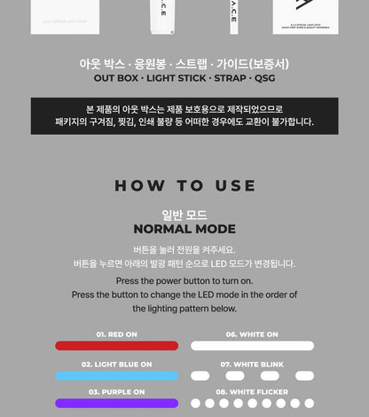 A.C.E - Official Light Stick (with K-Towns Light Stick Event)_