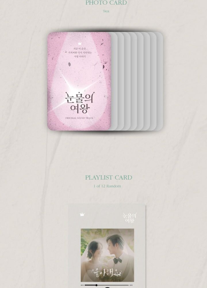 Queen of Tears TVN Drama OST – K-Towns