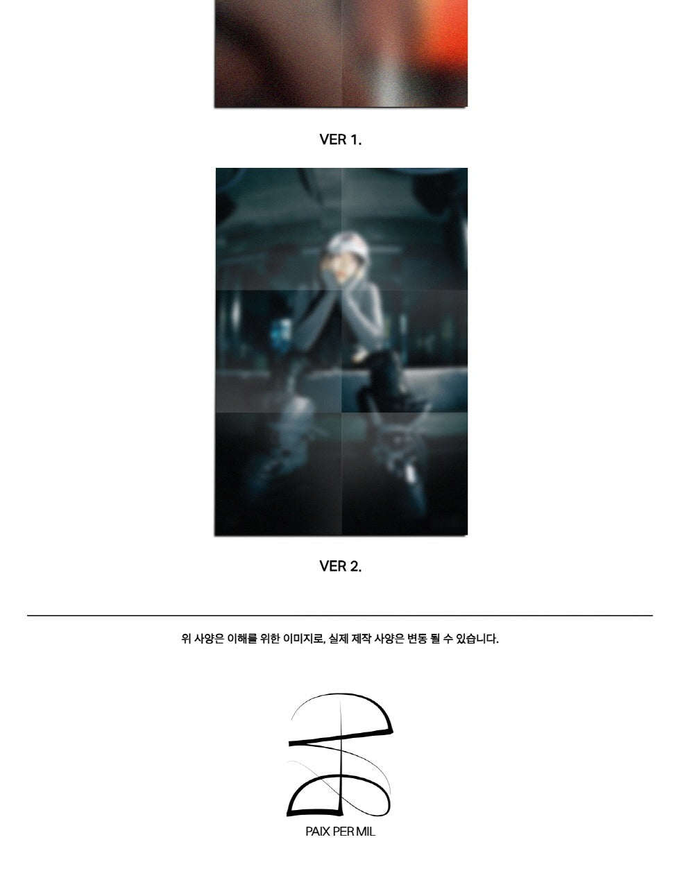 (PRE-ORDER 2026-04-17) YVES - 4th EP Album [NAIL] Deluxe Version (2 Versions) Set