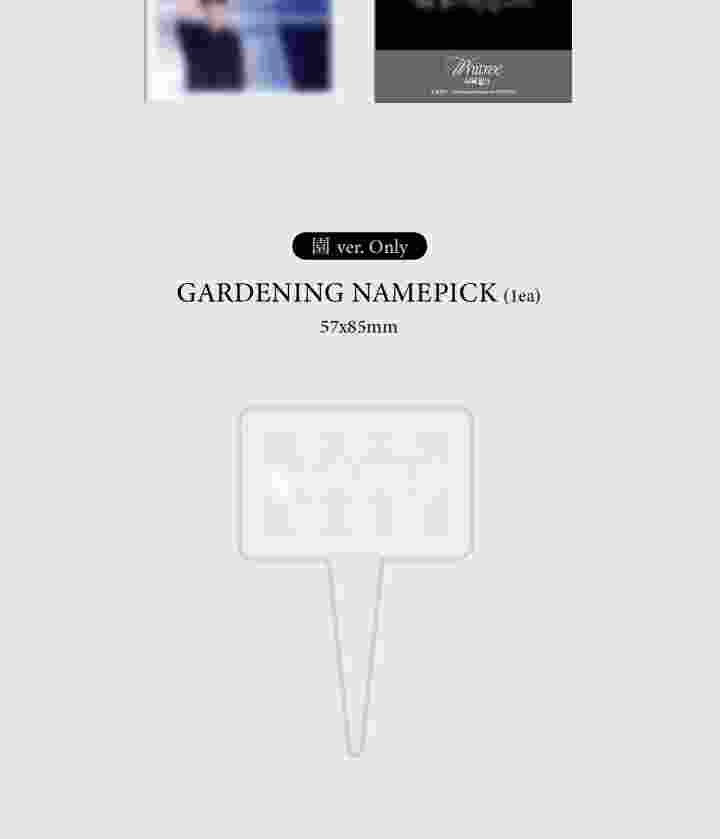 NAM WOO HYUN (INFINITE) - The Special Present For WHITREE (식목일 3 Live Version - Arbor Day)(2 Versions) Random 1ea