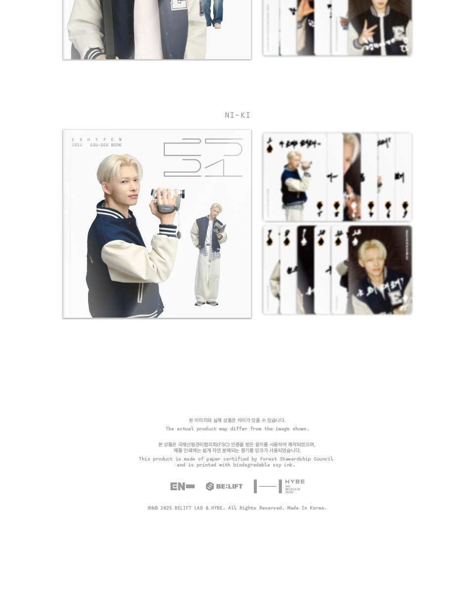 (PRE-ORDER 2025-12-08) ENHYPEN - [2026 GGU GGU BOOK] 7 Versions