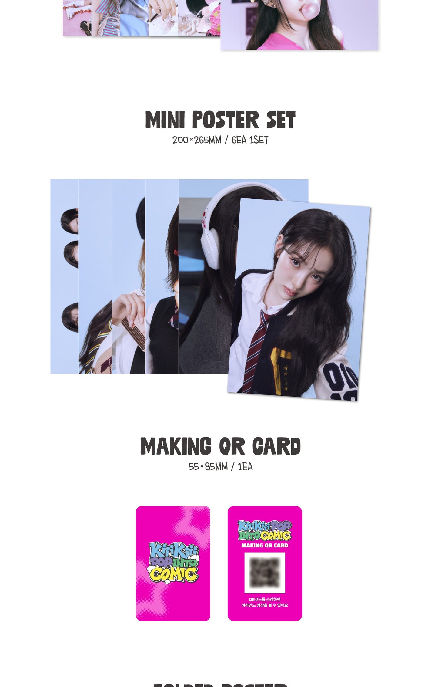 (PRE-ORDER 2025-12-26) KiiiKiii - 2026 Season's Greetings [KiiiKiii POP INTO COMIC](💝 K-Towns 2026 Season's Greetings Event!)