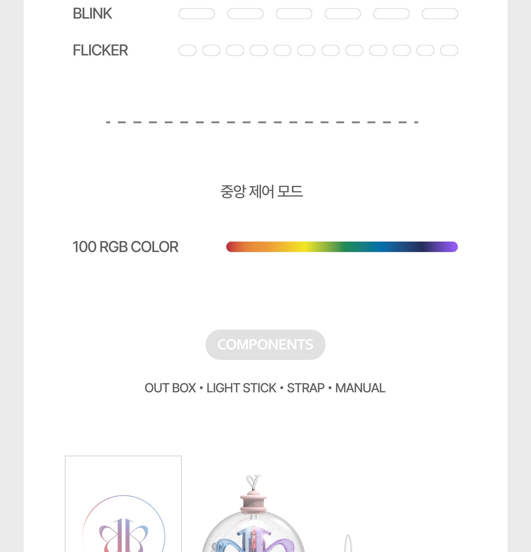 VIVIZ OFFICIAL LIGHT STICK – K-Towns