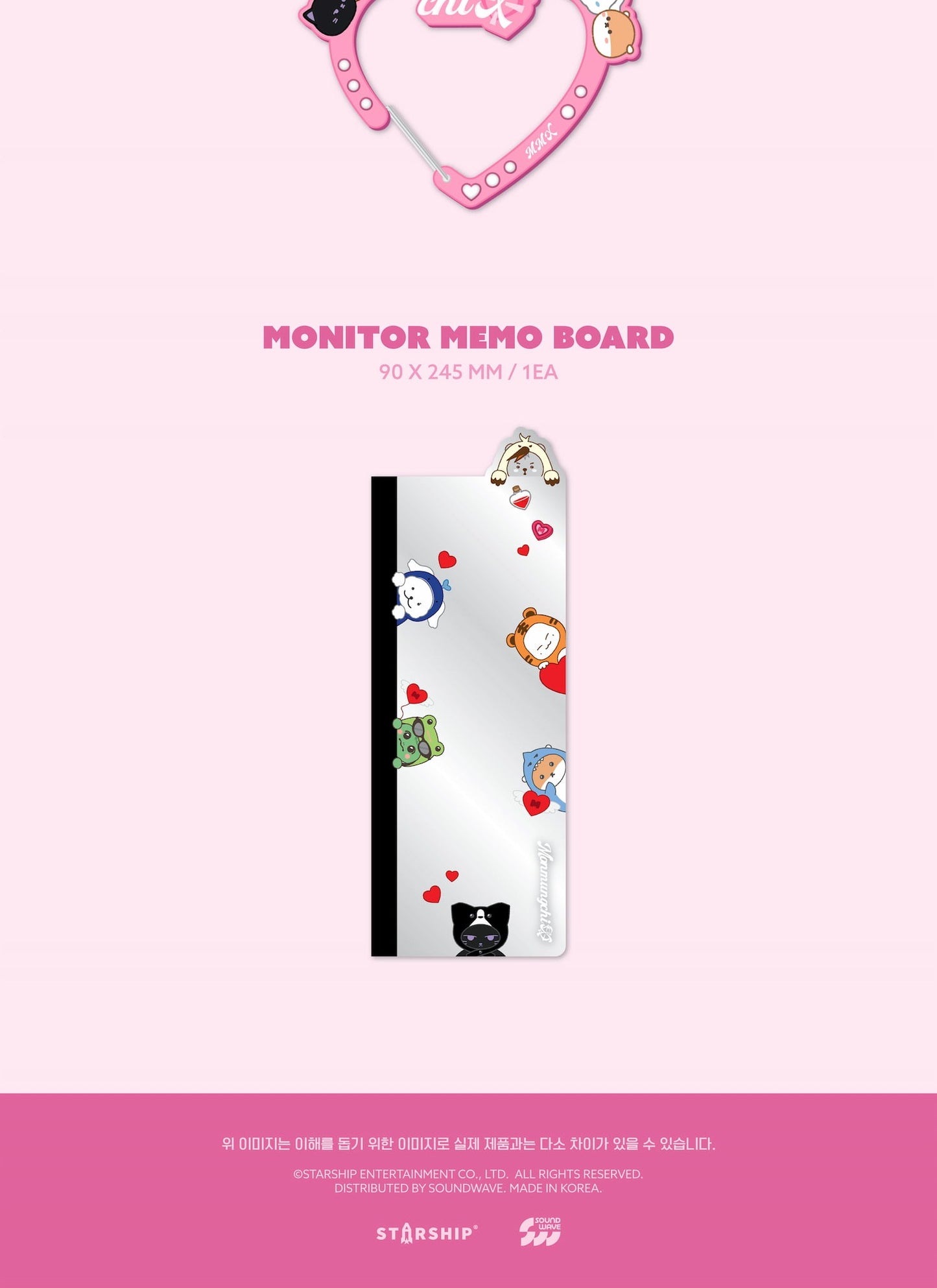 (PRE-ORDER 2025-12-26) MONSTA X - [MONMUNGCHI x 2026 Season's Greetings](💝 K-Towns 2026 Season's Greetings Event!)