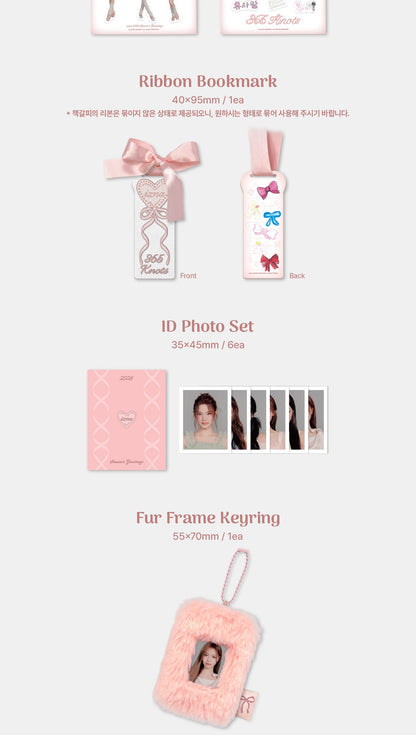 (PRE-ORDER 2026-01-30) izna - 2026 Season's Greetings [365 Knots](POB - Photocard 6ea 1set)(💝 K-Towns 2026 Season's Greetings Event!)