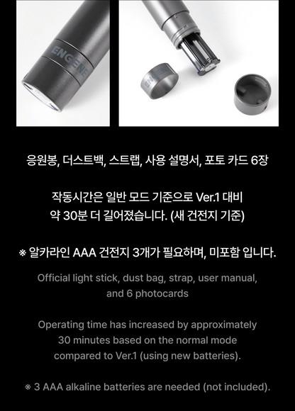ENHYPEN - OFFICIAL LIGHT STICK Ver. 2 (2 Options)