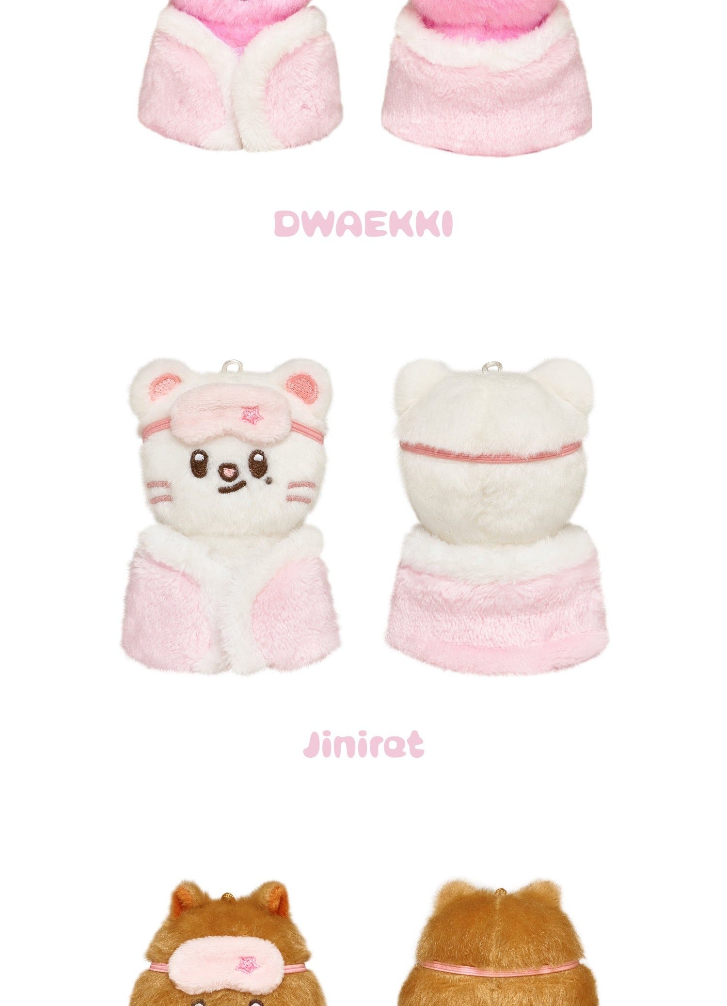 ヤングスキニー　ぬいぐるみになってstay with You」ランダム かやゆー 新グッズ着用画像📸】 ・ぬいぐるみになってstay with you（5種