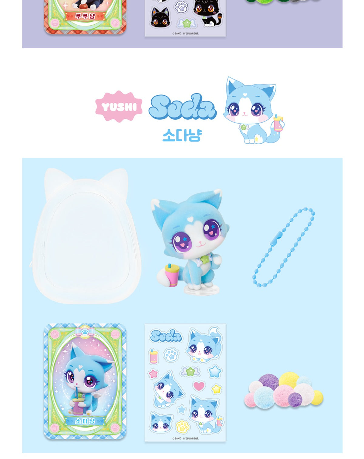 NCT Wish - [2026 WISHCAT X NCT WISH OFFICIAL MD] Random Figure (6 Versions) Random 1ea