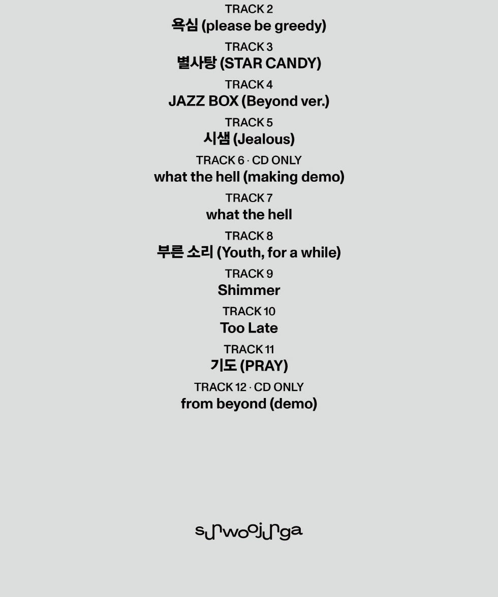 Sunwoojunga - Full Album Beyond (너머)(Limited Quantity).