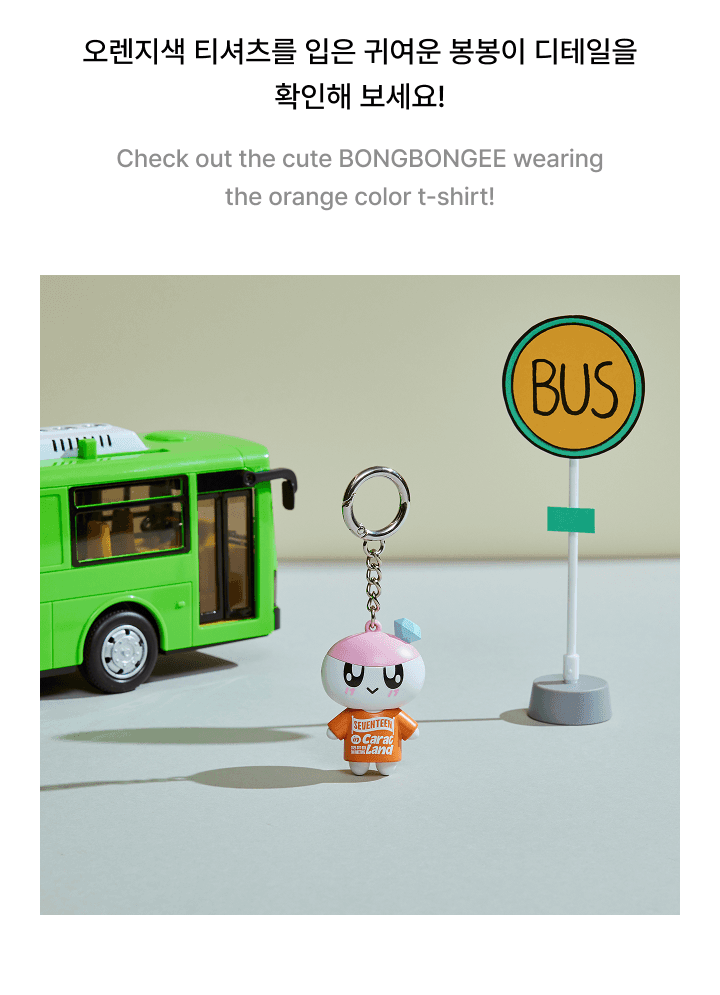 SEVENTEEN - BONGBONGEE Mini Keyring (Limited Quantity).