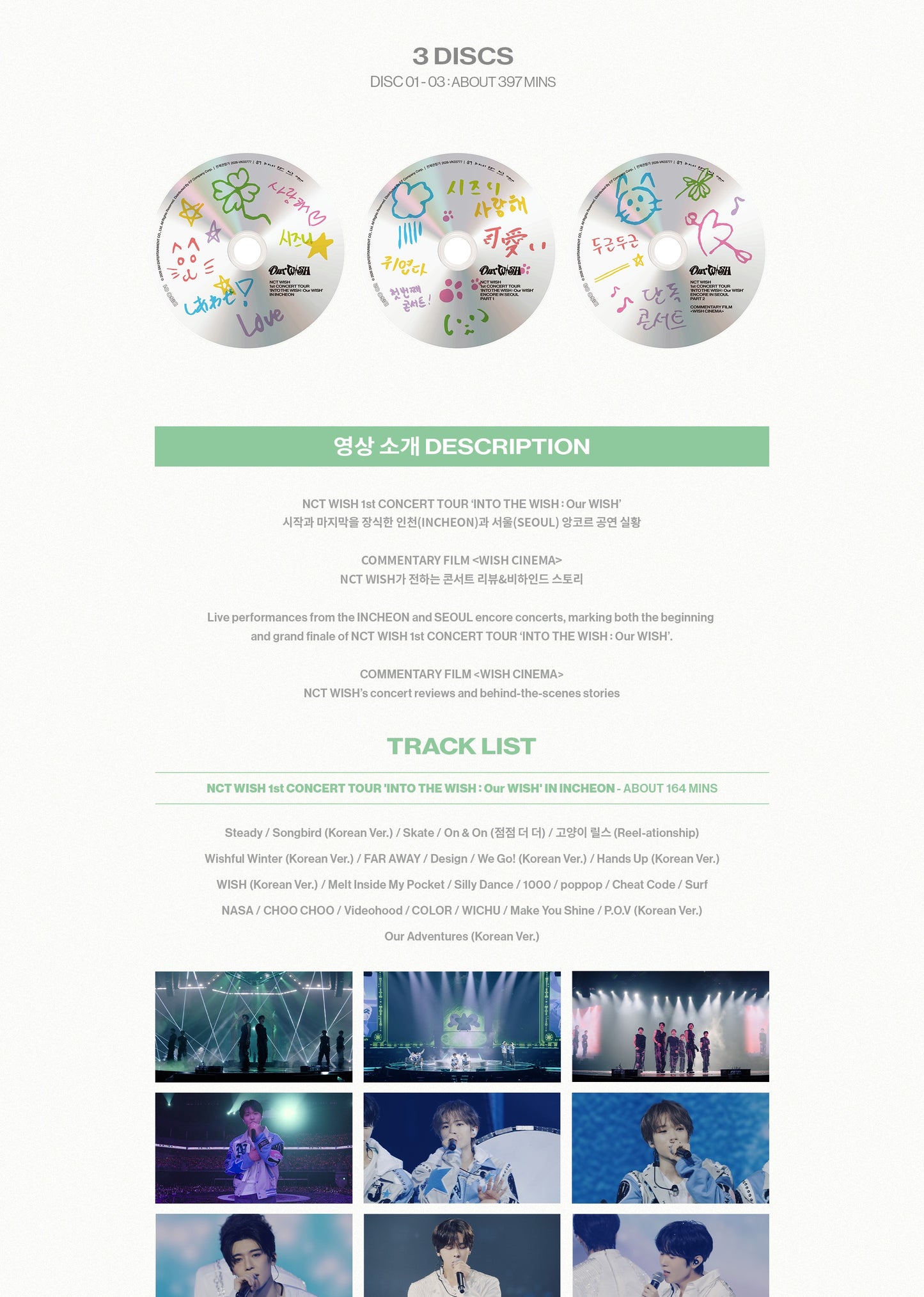 (PRE-ORDER 2026-10-07) NCT Wish - 1st CONCERT TOUR [INTO THE WISH : Our WISH](Blu-ray Version)