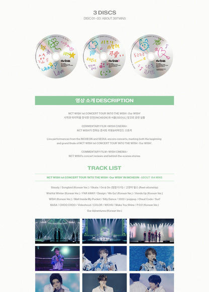 (PRE-ORDER 2026-10-07) NCT Wish - 1st CONCERT TOUR [INTO THE WISH : Our WISH](Blu-ray Version)