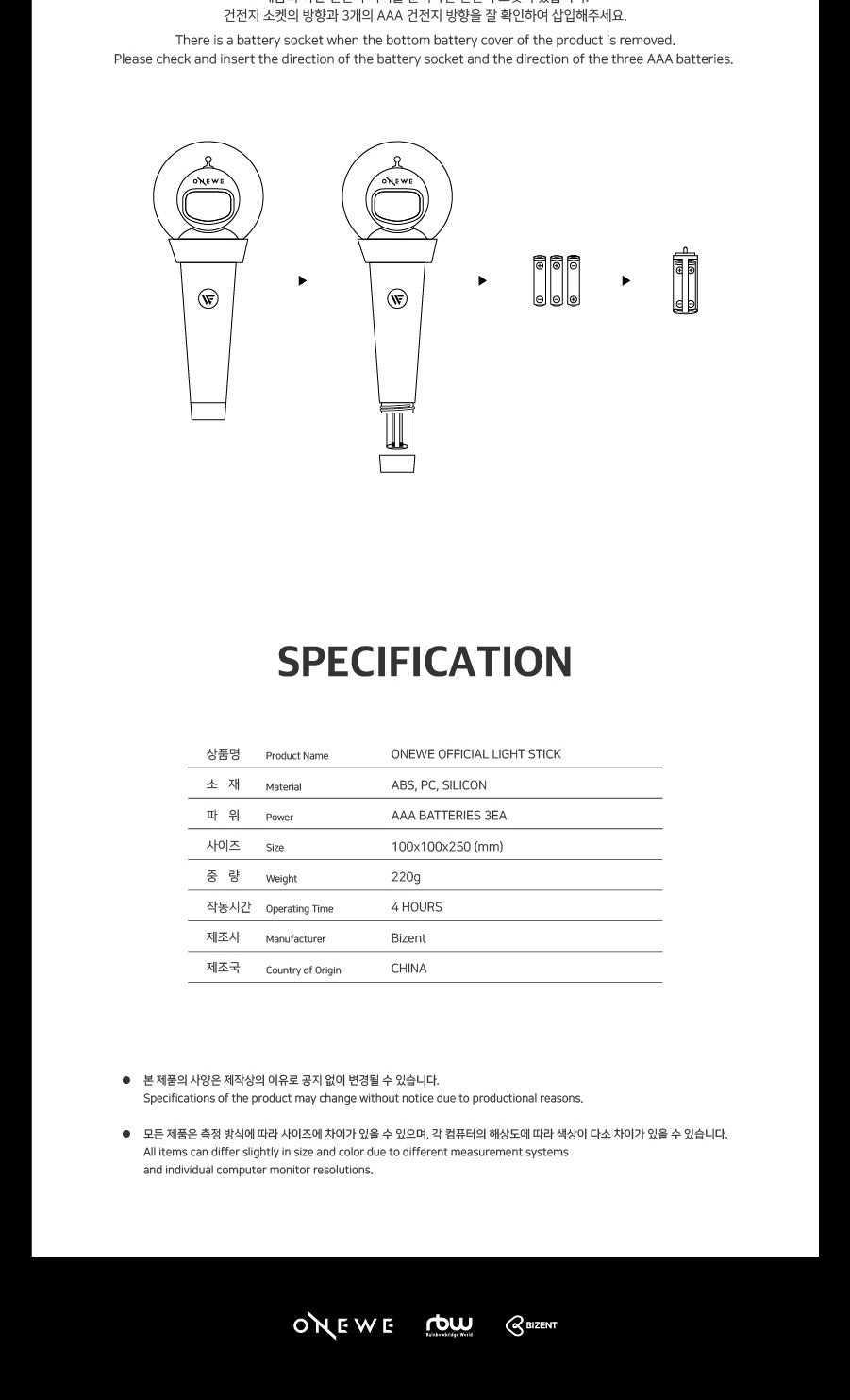 ONEWE - OFFICIAL LIGHT STICK (with K-Towns Light Stick Event)@