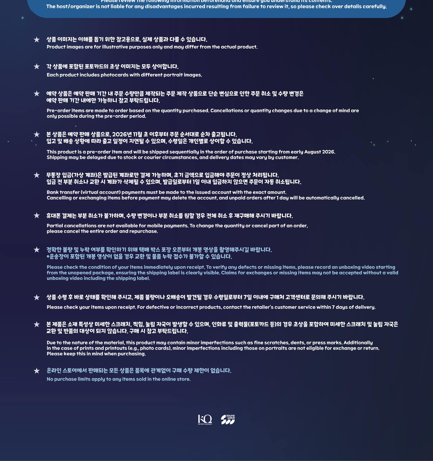 (PRE-ORDER 2026-11-15) ATEEZ x ANITEEZ - POP-UP [ANITEEZ IN DEJA VU] LONG BODY PILLOW (POB Included Based on Order Amount)