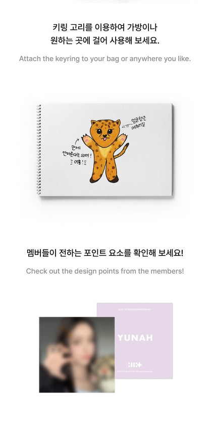 (RESTOCK) ILLIT - Official MD Plush Keyring (5 Versions).