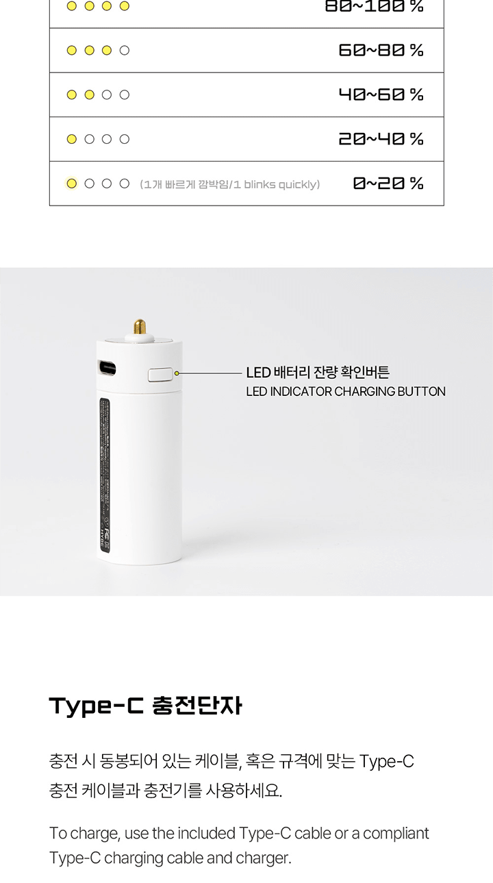 HYBE LIGHT STICK BATTERY RCB-900