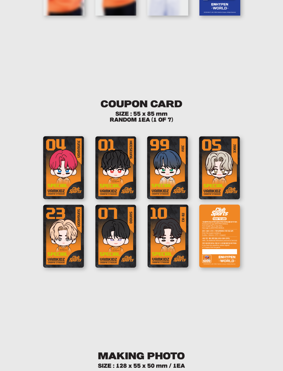 ENHYPEN - World Coupon Card Collection [Club Sports] (2 Versions)