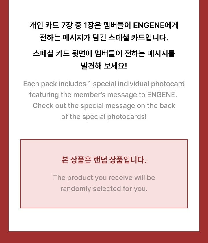 (PRE-ORDER 2026-01-30) ENHYPEN - WORLD TOUR <WALK THE LINE : FINAL> TRADING CARD