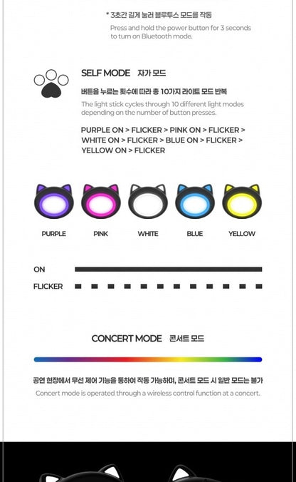 MEOVV - OFFICIAL LIGHT STICK (POB Photocard Included)