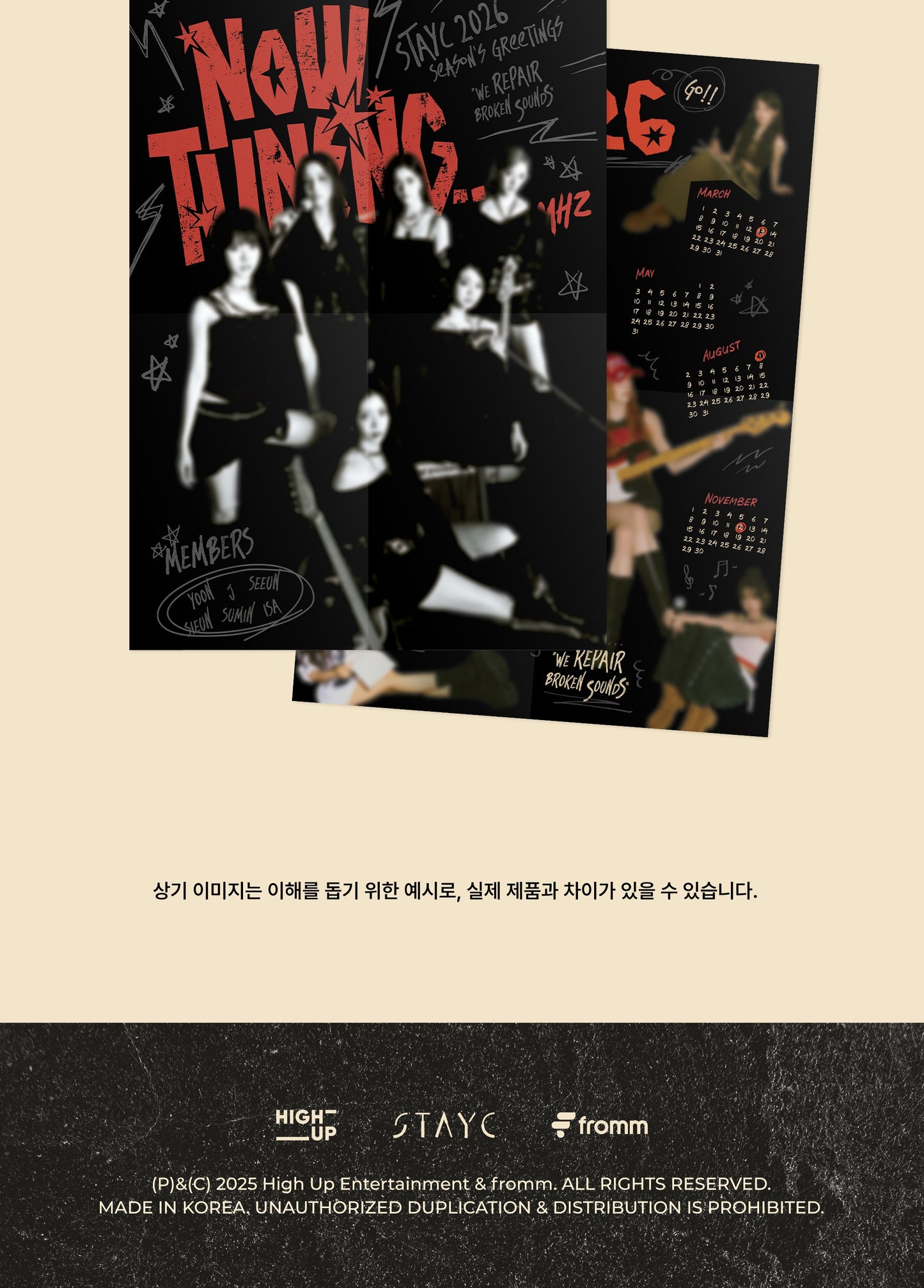 (PRE-ORDER 2025-12-24) STAYC - 2026 Season's Greetings [NOW TUNING… 111.2MHz] (POB - Photocard 1ea)(💝 K-Towns 2026 Season's Greetings Event!)