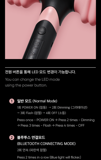 BLACKPINK - OFFICIAL LIGHT STICK VER.2 (POB - Photocard 1ea included)(& K-Towns Light Stick Event)._