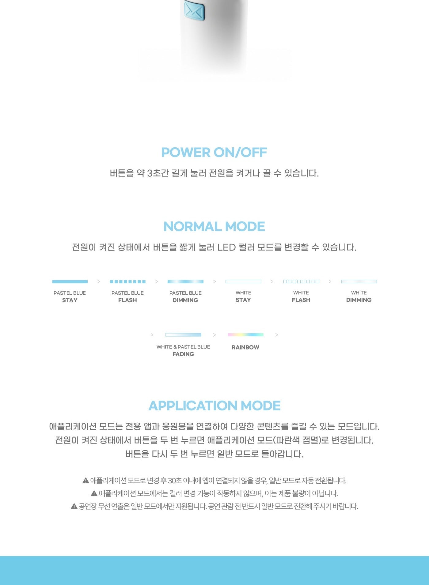 (PRE-ORDER 2026-07-09) Byeon Woo Seok BWS - OFFICIAL LIGHT STICK