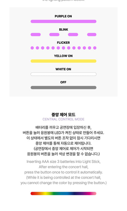 (PRE-ORDER 2025-06-09) Kep1er - OFFICIAL LIGHT STICK Ver.2 (POB Included)(with K-Towns Light Stick Event)._