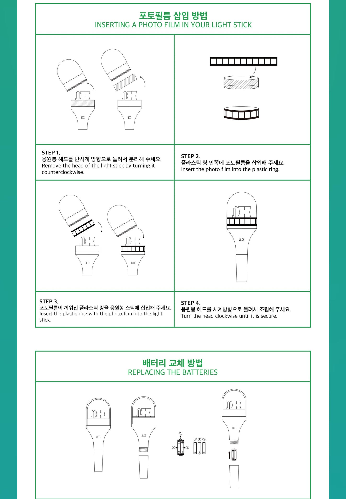 OMEGA X - OFFICIAL LIGHT STICK Ver. 1 (with K-Towns Light Stick Event)_