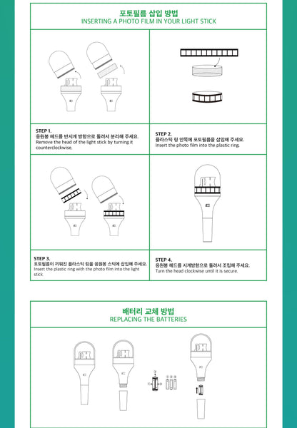 OMEGA X - OFFICIAL LIGHT STICK Ver. 1 (with K-Towns Light Stick Event)_
