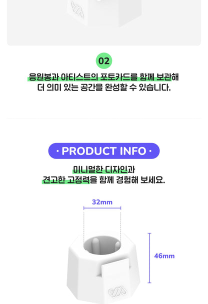 WITHMUU LIGHT STICK CRADLE (2 Options)