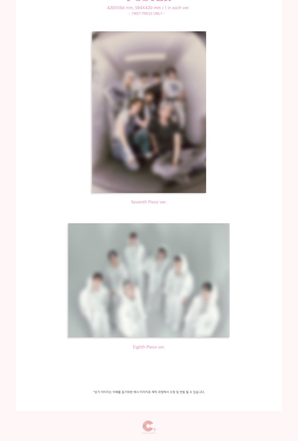 (PRE-ORDER 2026-06-10) EPEX - 7th EP Album [소화(韶華) : Epilogue] (2 Versions) Set