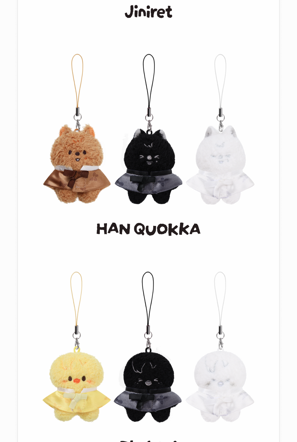 (PRE-ORDER 2026-11-16) Stray Kids - [Stray Kids World Tour <RUN IT SEOUL> Merch] SKZOO SECRET PLUSH MICRO Ver. - RUN IT (POB Included Based on Order Amount)