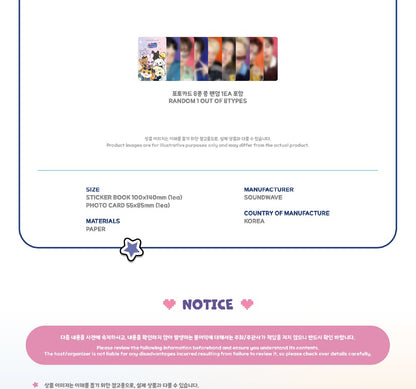 (PRE-ORDER 2026-08-31) ATEEZ x ANITEEZ - POP-UP STORE MD [ANITEEZ IN COLOR] RETRO STICKER BOOK (POB Included Based on Order Amount)