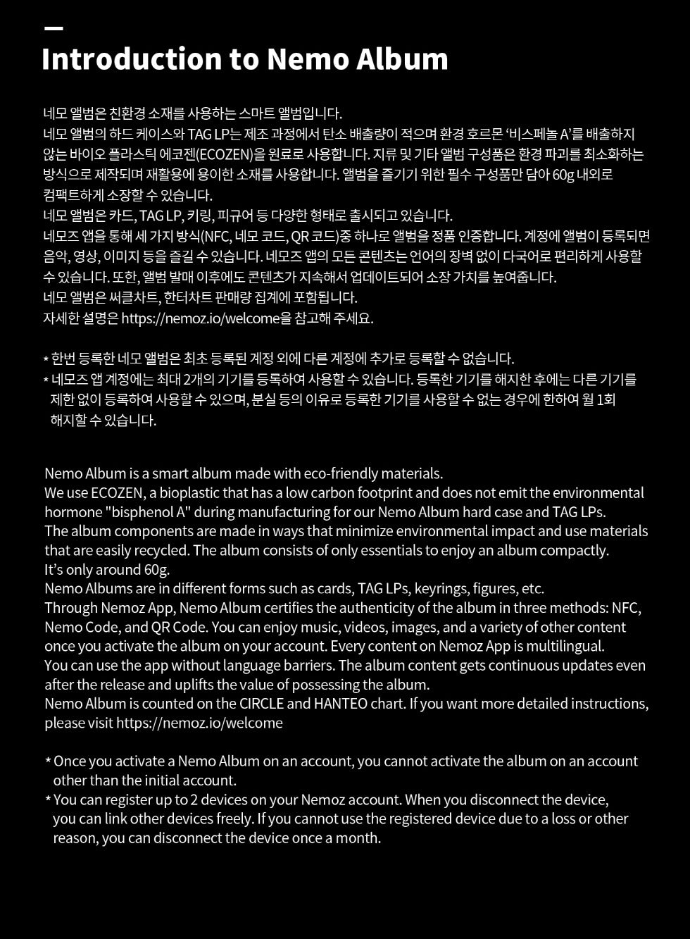 Dragon Pony - 2nd EP Album [Not Out] Nemo Album Version.