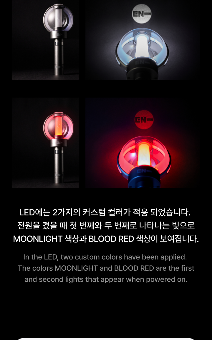 ENHYPEN - OFFICIAL LIGHT STICK Ver. 2 (2 Options)