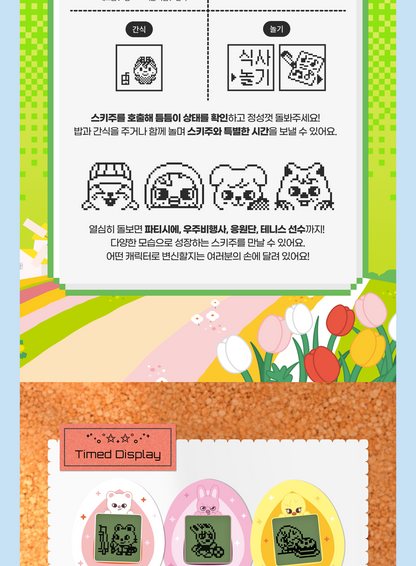 (PRE-ORDER 2025-06-30) Stray Kids - SKZOO Tamagotchi & Case Set (8 Versions).
