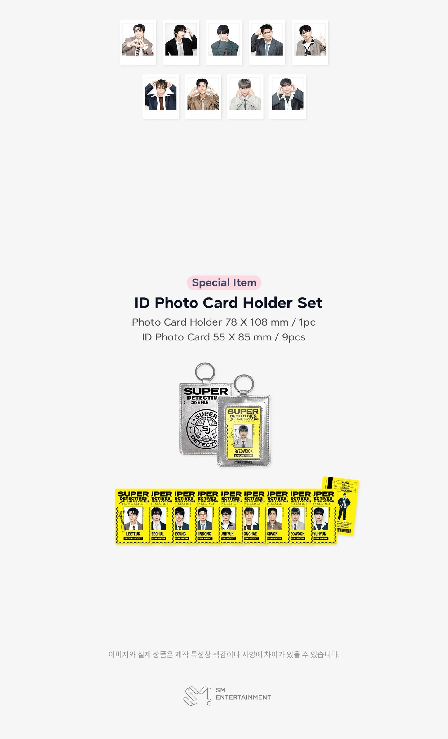 (PRE-ORDER 2025-12-26) Super Junior - 2026 Season's Greetings (POB - Photocard Set + Removable Sticker)(💝 K-Towns 2026 Season's Greetings Event!)