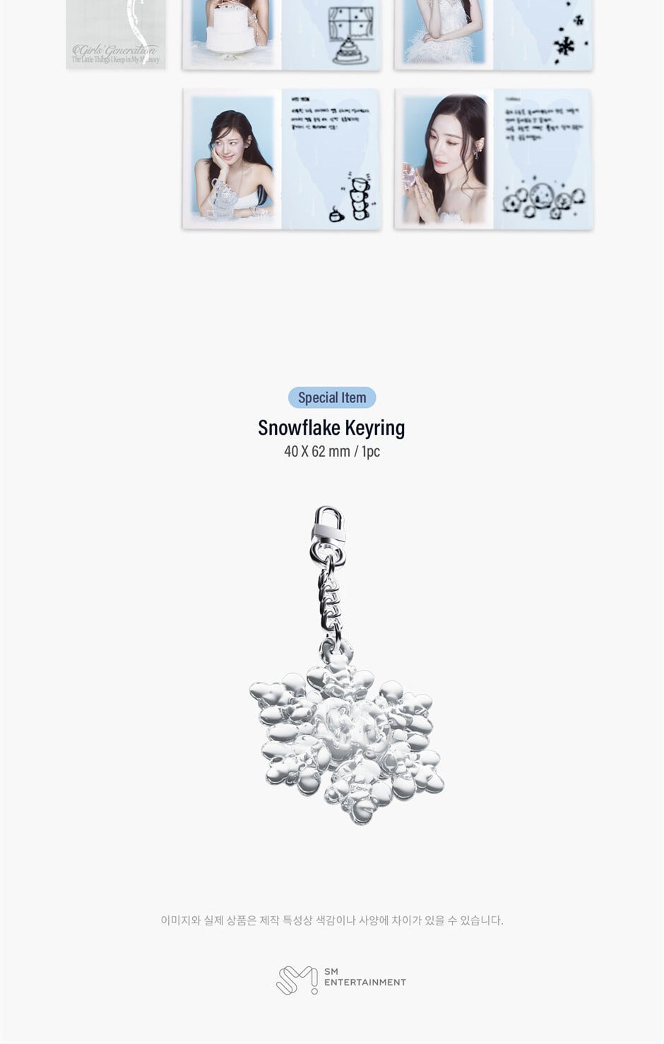 (PRE-ORDER 2027-01-07) Girls’ Generation - 2027 Season's Greetings (🎁POB Included - Pre-order only)