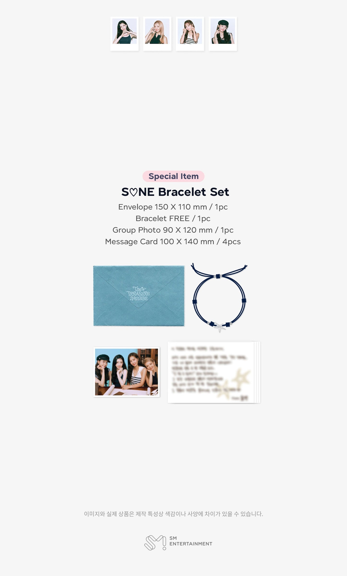 (PRE-ORDER 2025-12-26) Girls’ Generation - 2026 Season's Greetings (POB - Photocard Set + Removable Sticker)(💝 K-Towns 2026 Season's Greetings Event!)