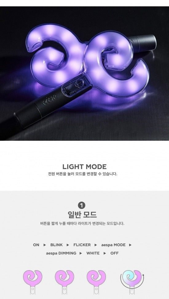 aespa - OFFICIAL LIGHT STICK Ver 2. – K-Towns