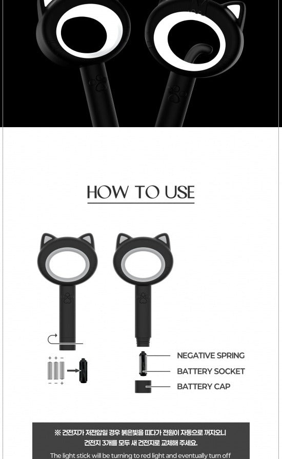 MEOVV - OFFICIAL LIGHT STICK (POB Photocard Included)