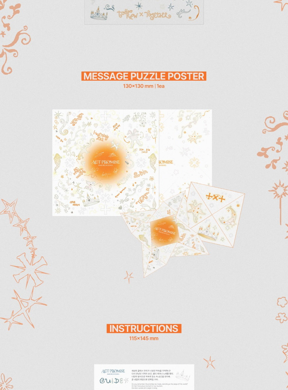 TOMORROW X TOGETHER TXT - World Tour [ACT: PROMISE] Encore