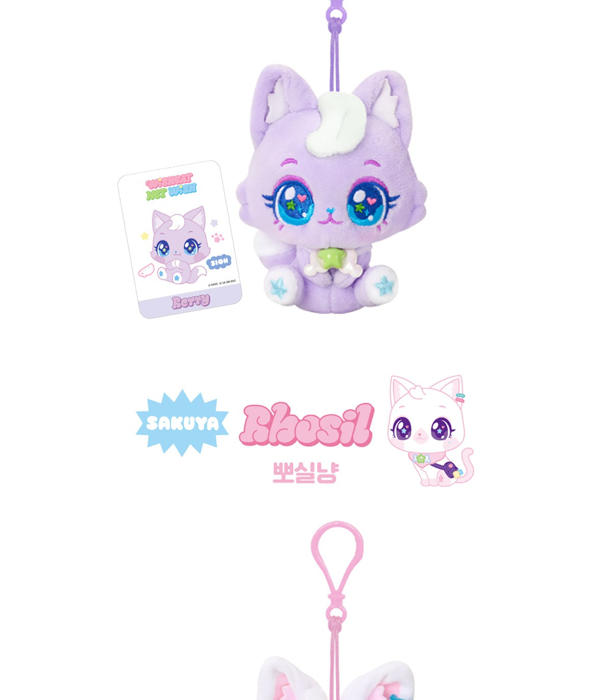 NCT Wish - 3rd Mini Album [COLOR] Jewel Case Version (7 Versions