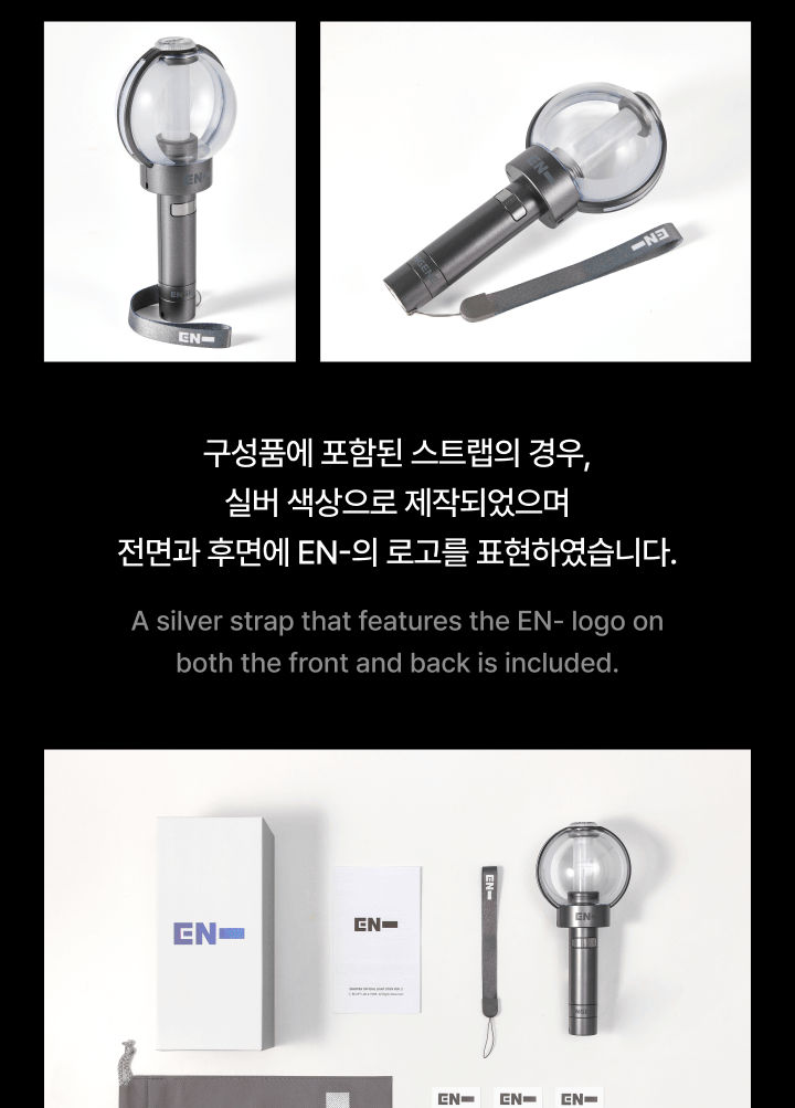 ENHYPEN - OFFICIAL LIGHT STICK Ver. 2 (2 Options)