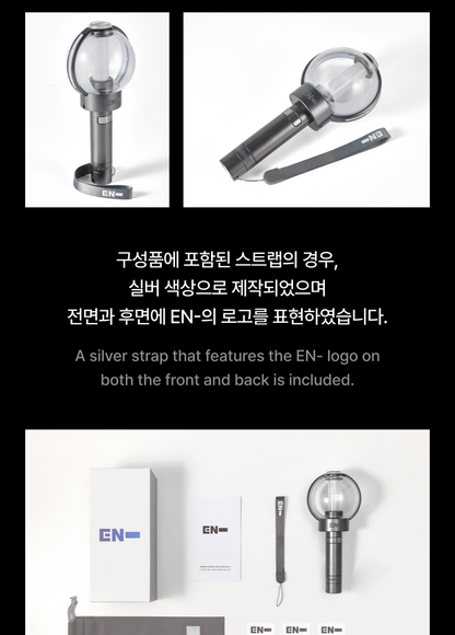 ENHYPEN - OFFICIAL LIGHT STICK Ver. 2 (2 Options)