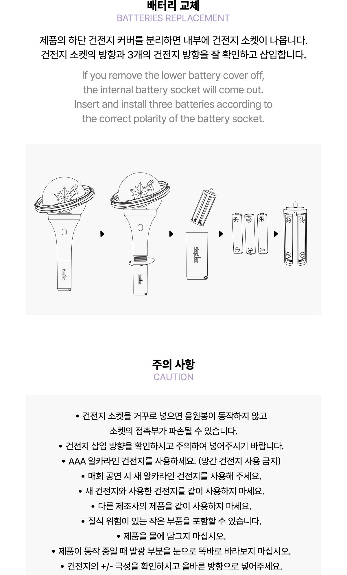 (PRE-ORDER 2025-06-09) Kep1er - OFFICIAL LIGHT STICK Ver.2 (POB Included)(with K-Towns Light Stick Event)._