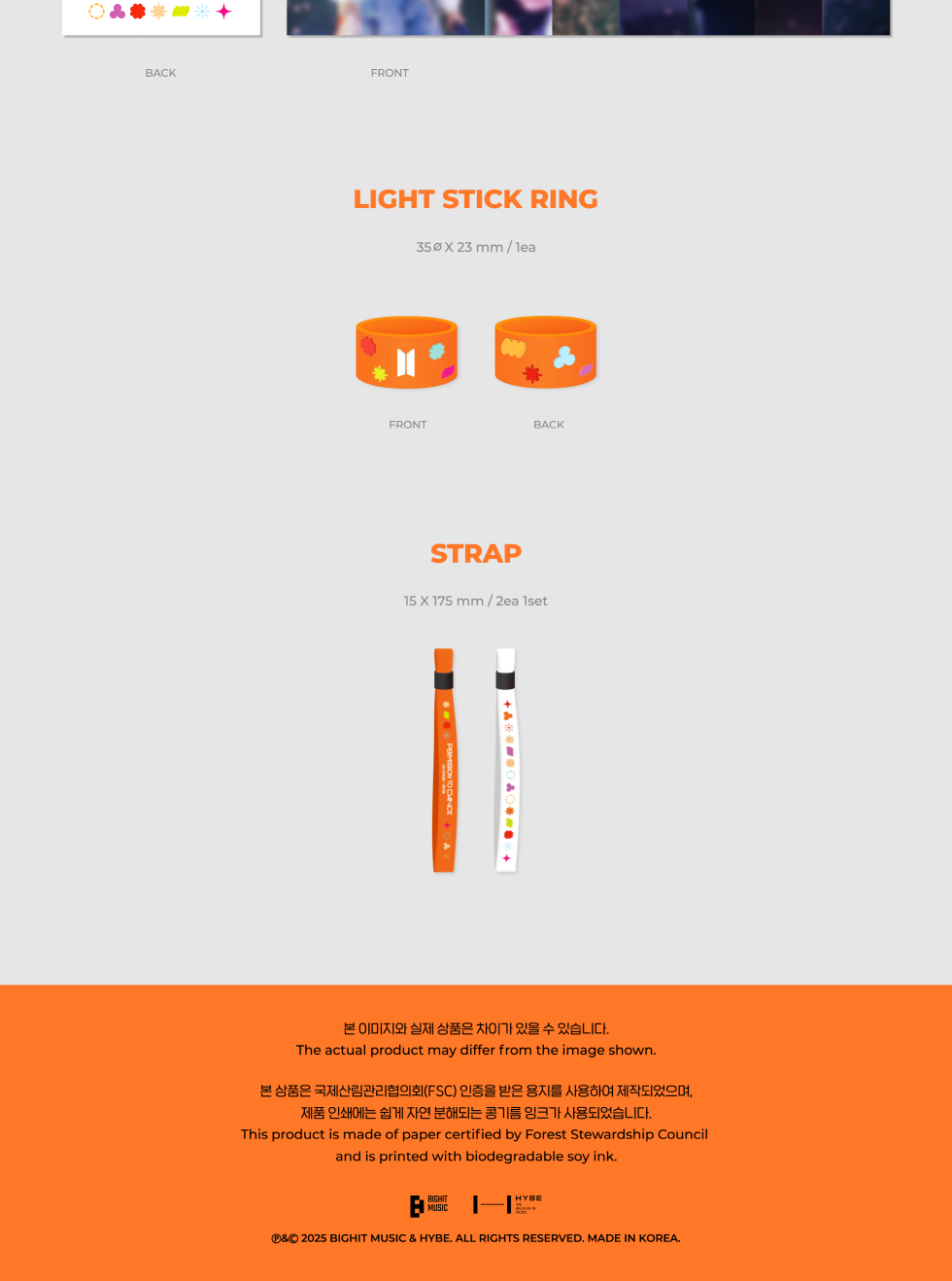 BTS - [PERMISSION TO DANCE ON STAGE – SEOUL] DIGITAL CODE Version.