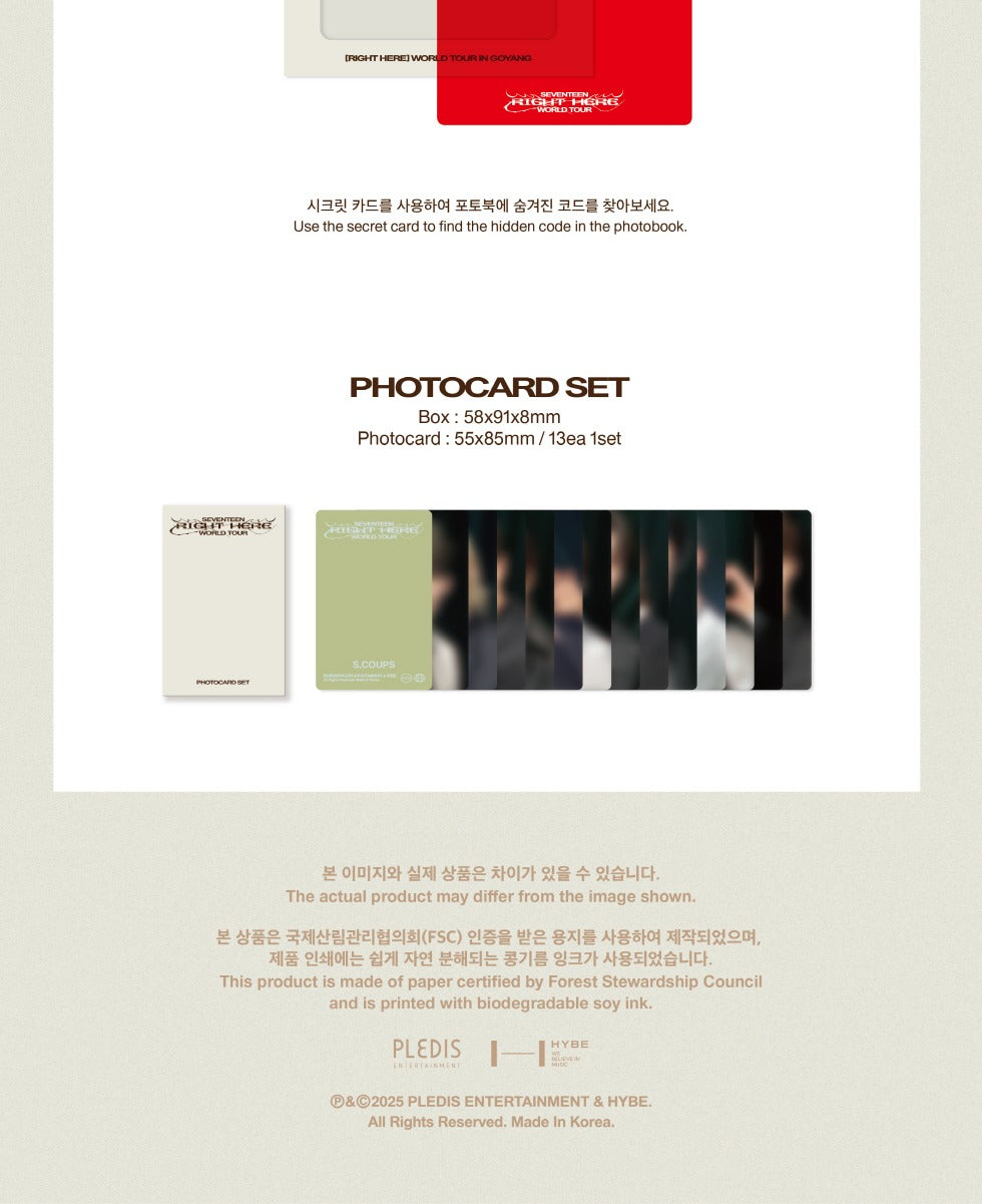 SEVENTEEN - World Tour [Right Here]