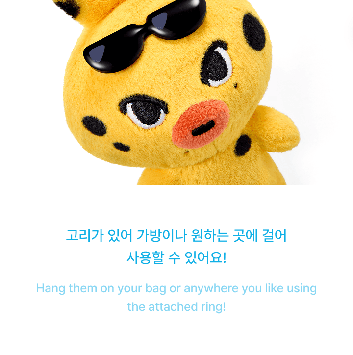 (PRE-ORDER 2026-08-30) ENHYPEN - [ENCHIN Official Merch] Plush Keyring (6 Versions)