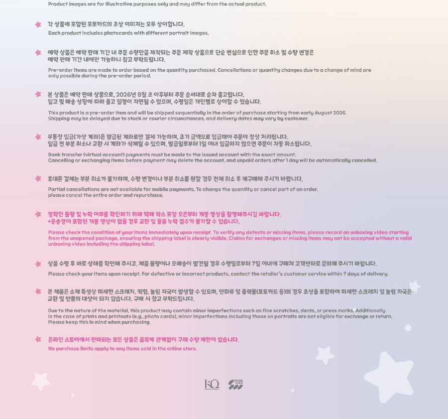(PRE-ORDER 2026-08-31) ATEEZ x ANITEEZ - POP-UP STORE MD [ANITEEZ IN COLOR] RETRO STICKER BOOK (POB Included Based on Order Amount)